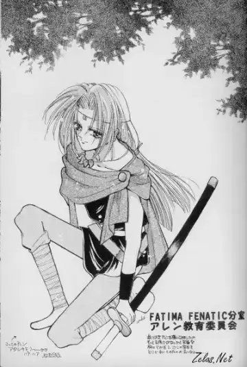 [Anko] Dry x Allen LOVE2 Special Fhentai - Page 3