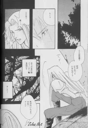 [Anko] Dry x Allen LOVE2 Special Fhentai - Page 31