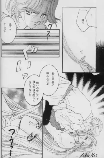 [Anko] Dry x Allen LOVE2 Special Fhentai - Page 5