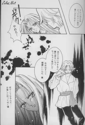 [Anko] Dry x Allen LOVE2 Special Fhentai - Page 6