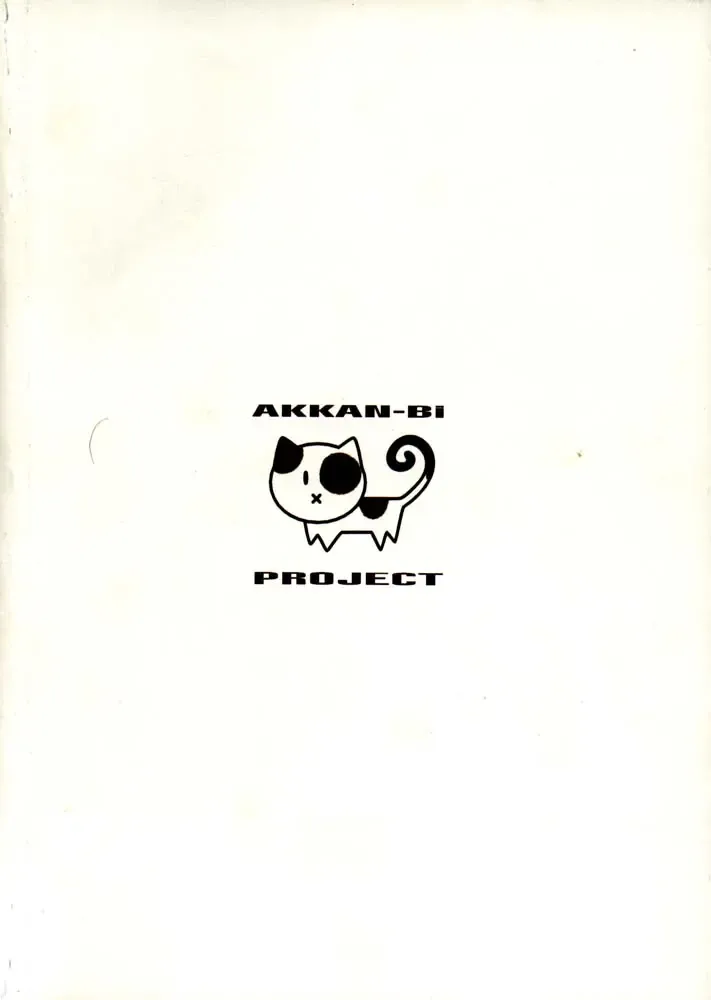 [Yanagi Hirohiko] 1-80 A Fhentai - Page 22