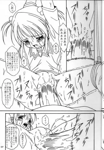 [Yanagi Hirohiko] 1-80 A Fhentai - Page 6