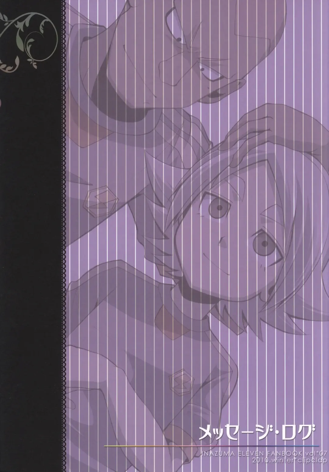 [Hana] Message log Fhentai - Page 22