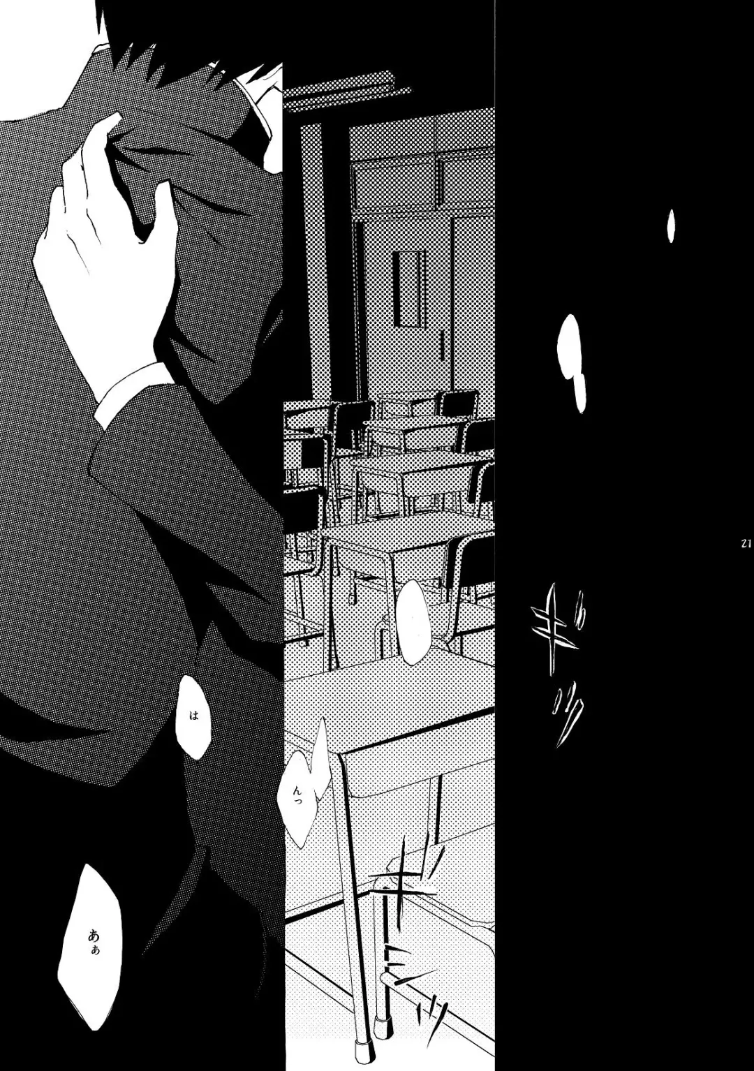 [Kaiji - Torakichi] Monokuro Megane Fhentai - Page 21