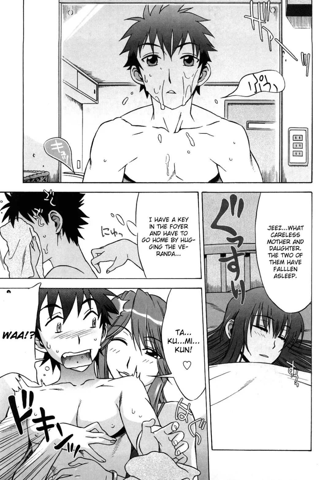 [Hanzaki Jirou] Heart Racing First Love Mama Part 2 Fhentai.net - Page 7