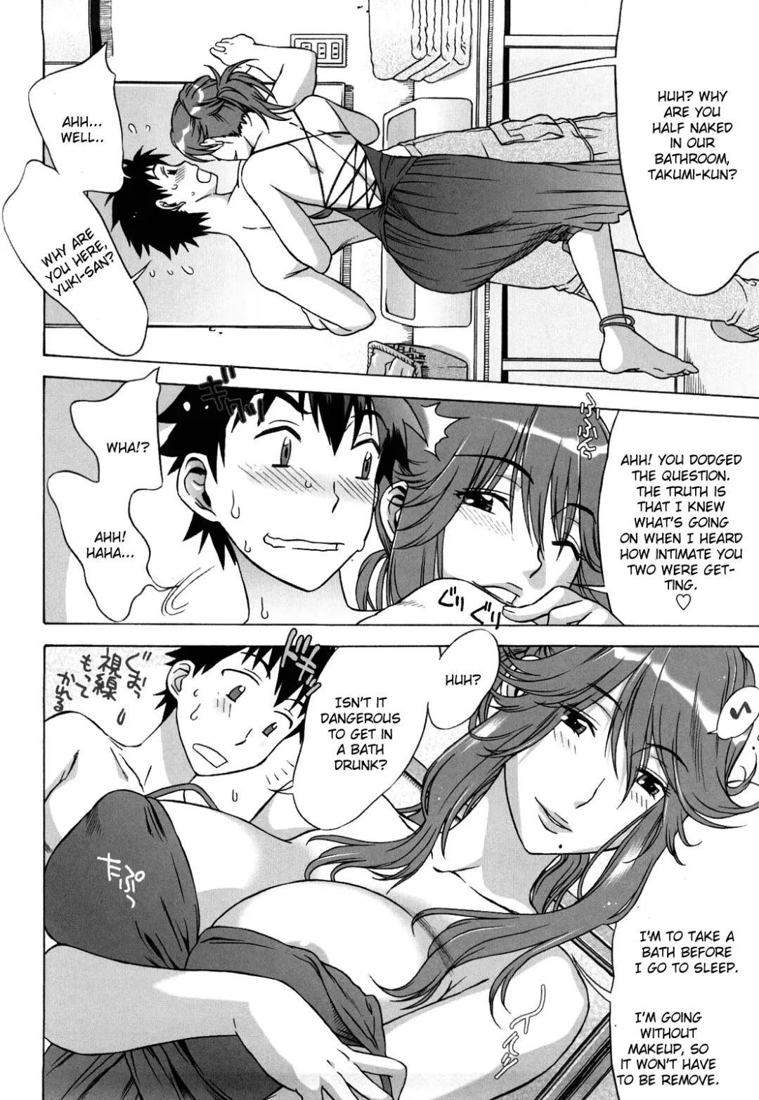 [Hanzaki Jirou] Heart Racing First Love Mama Part 2 Fhentai.net - Page 8