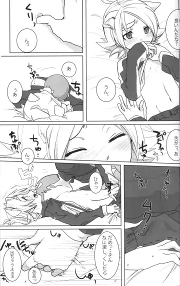 [Omori Unko] Ookami-san ga Yattekita Fhentai - Page 10