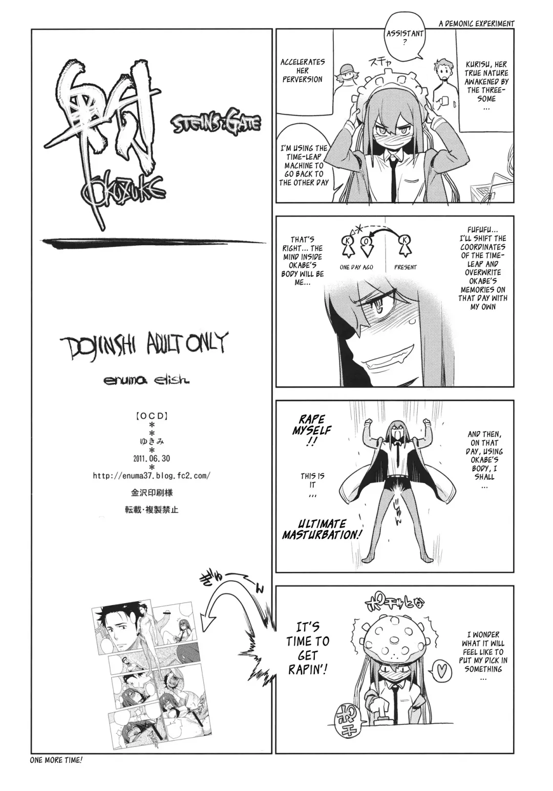 [Yukimi] OCD Fhentai - Page 14