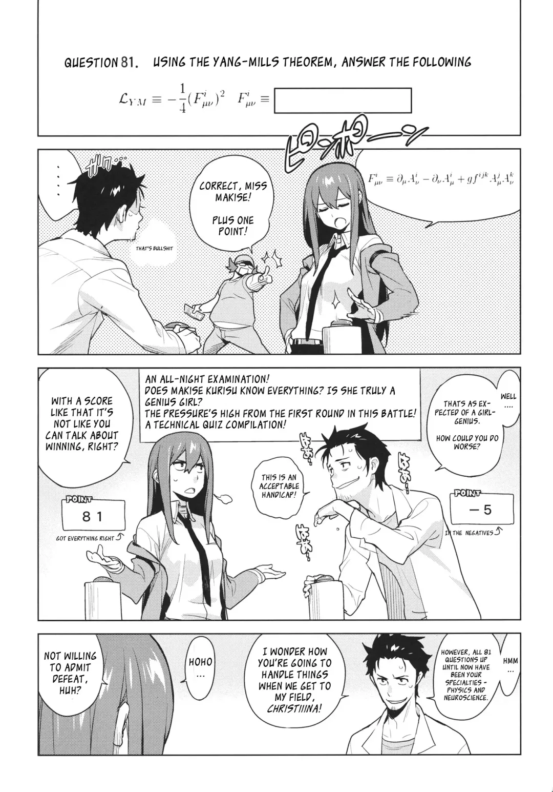 [Yukimi] OCD Fhentai - Page 3