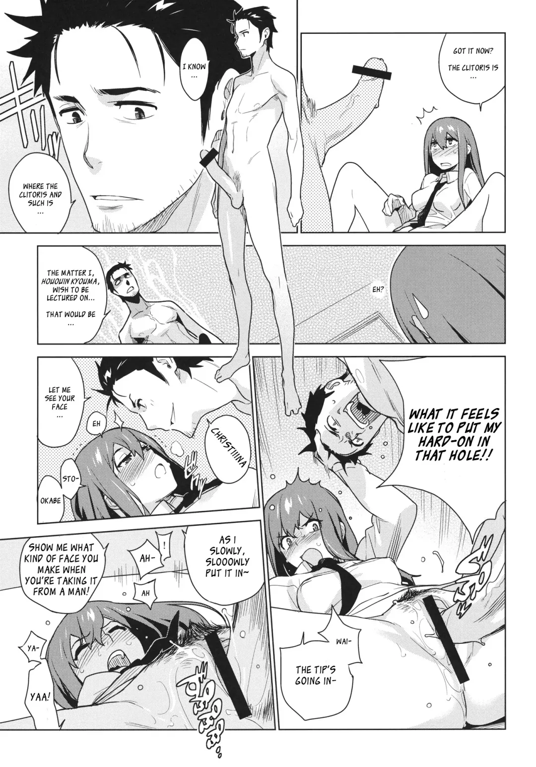 [Yukimi] OCD Fhentai - Page 7