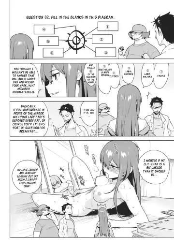[Yukimi] OCD Fhentai - Page 4