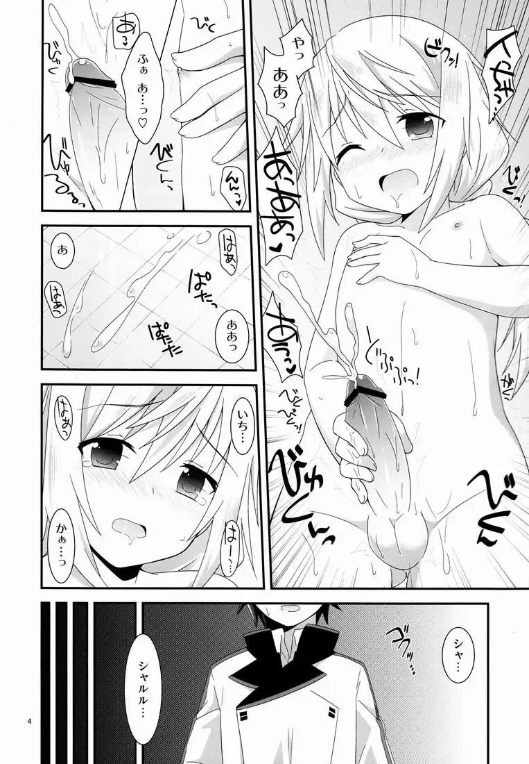 [Pokke] Konna Kawaii Ko ga Onnanoko no hazu ga Nai! Fhentai.net - Page 3