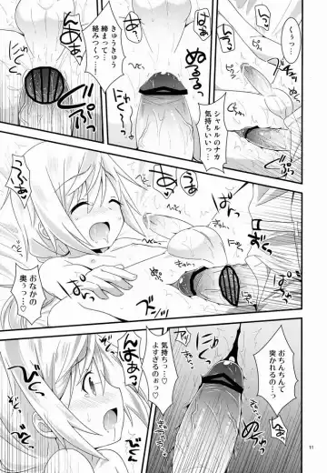 [Pokke] Konna Kawaii Ko ga Onnanoko no hazu ga Nai! Fhentai.net - Page 10