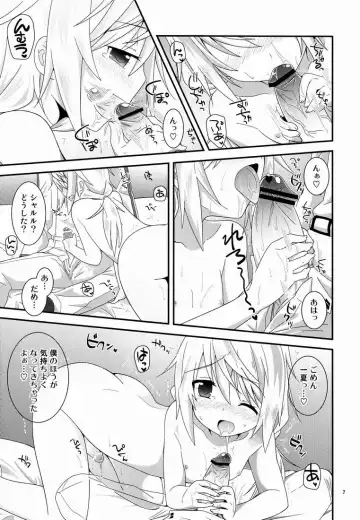 [Pokke] Konna Kawaii Ko ga Onnanoko no hazu ga Nai! Fhentai.net - Page 6