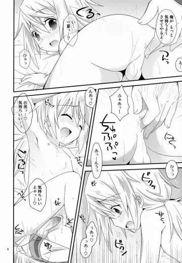 [Pokke] Konna Kawaii Ko ga Onnanoko no hazu ga Nai! Fhentai.net - Page 7