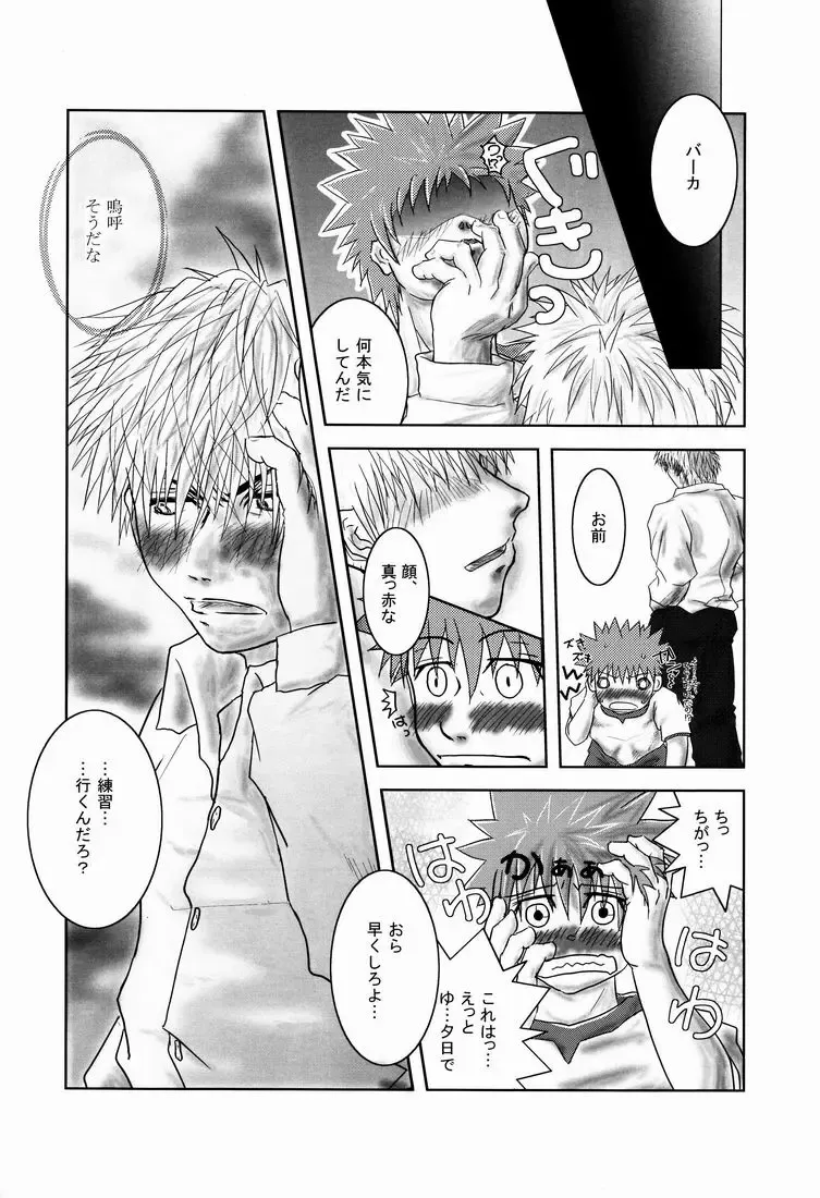 [Konno] Team Oke ~ zu - Houkago no Sugoshikata Fhentai - Page 21