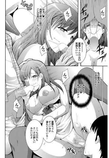 [Hibari Rei] Jiman no Kanojo Fhentai - Page 10