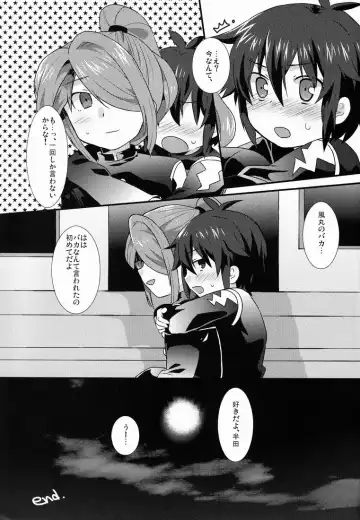 [Futaba841] Aoi Shoudou Fhentai - Page 20