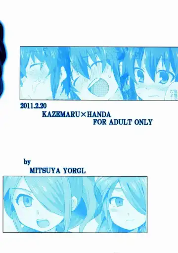 [Futaba841] Aoi Shoudou Fhentai - Page 22