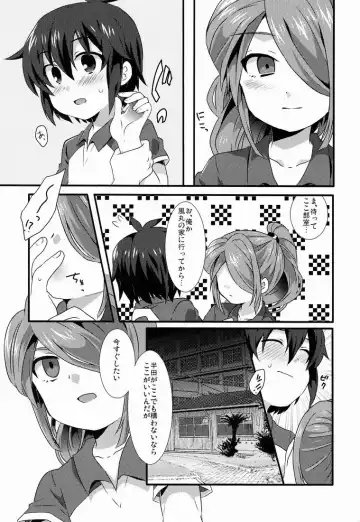 [Futaba841] Aoi Shoudou Fhentai - Page 6