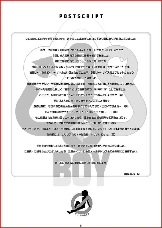 [M] M's Works - Tripartite Another Story Fhentai - Page 20