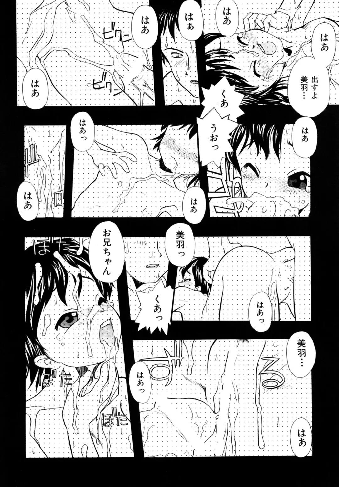 [Suzuki Otokichi] A town of the front line Fhentai - Page 117