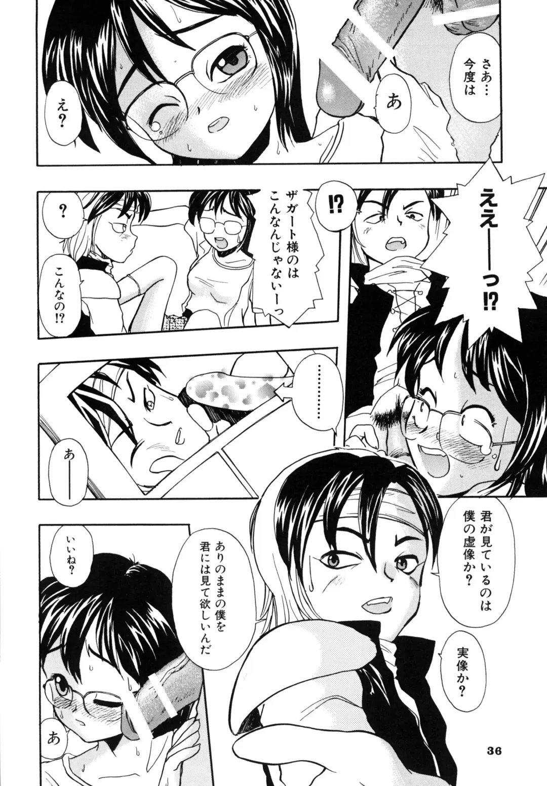 [Suzuki Otokichi] A town of the front line Fhentai - Page 41