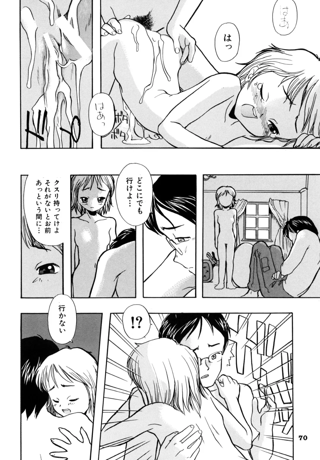 [Suzuki Otokichi] A town of the front line Fhentai - Page 75