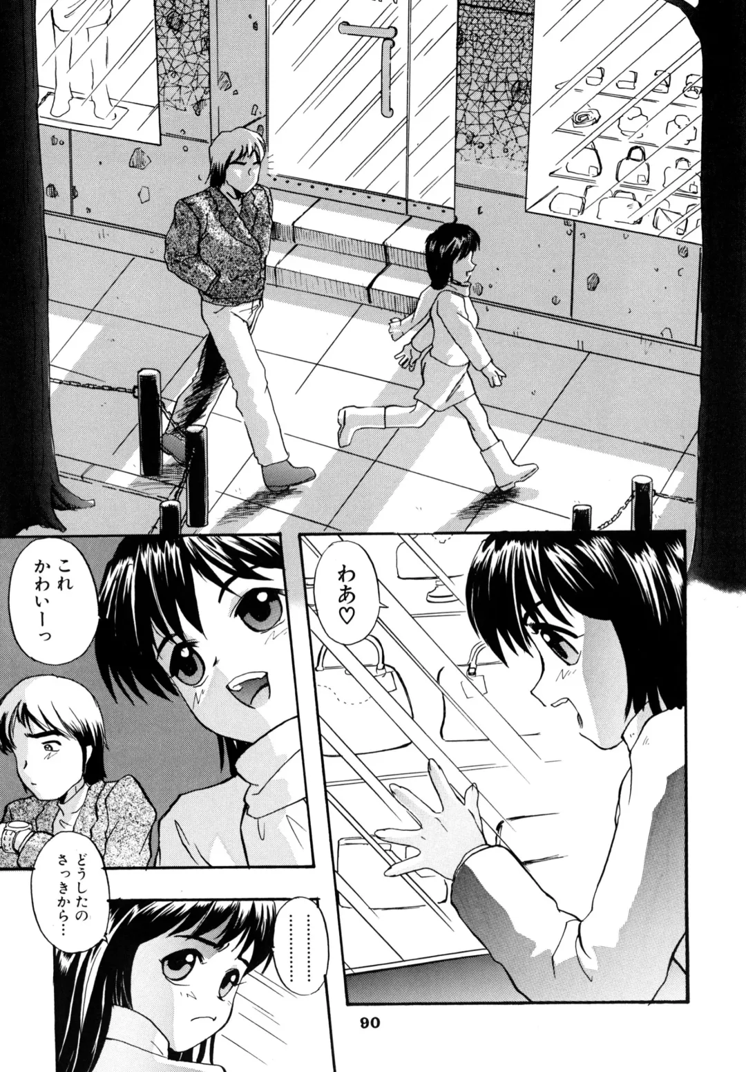 [Suzuki Otokichi] A town of the front line Fhentai - Page 95