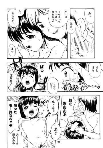 [Suzuki Otokichi] A town of the front line Fhentai - Page 101