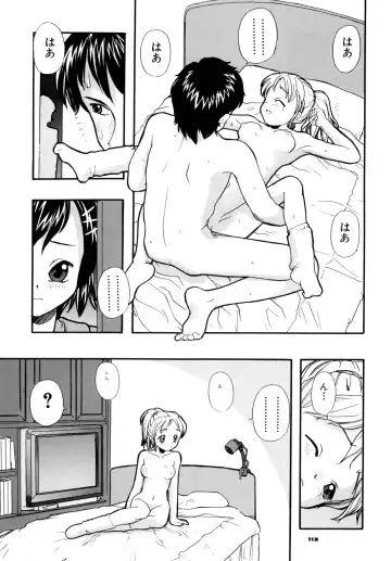 [Suzuki Otokichi] A town of the front line Fhentai - Page 118