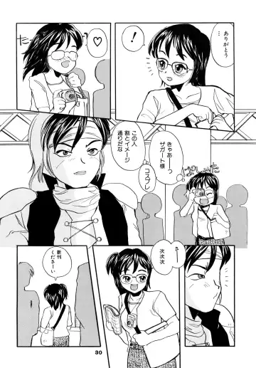 [Suzuki Otokichi] A town of the front line Fhentai - Page 35