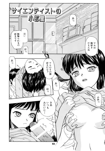 [Suzuki Otokichi] A town of the front line Fhentai - Page 50