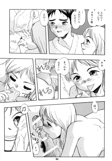 [Suzuki Otokichi] A town of the front line Fhentai - Page 56