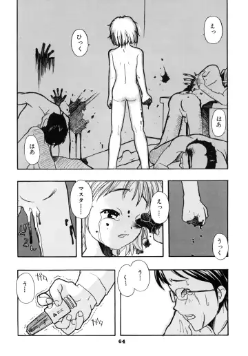 [Suzuki Otokichi] A town of the front line Fhentai - Page 69
