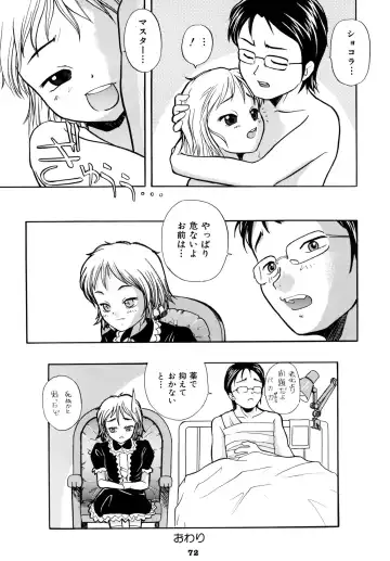 [Suzuki Otokichi] A town of the front line Fhentai - Page 77