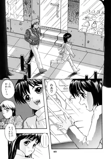 [Suzuki Otokichi] A town of the front line Fhentai - Page 95