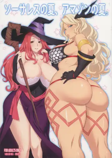 Read [Uno Makoto] Sorceress no Natsu, Amazon no Natsu. | Summer of Sorceress, Summer of Amazon - Fhentai.net