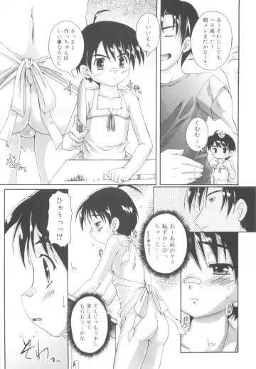[Takase Yuu] Otokonoko Katsudou Houkokusho - Otokonoko Activity Report Fhentai - Page 110