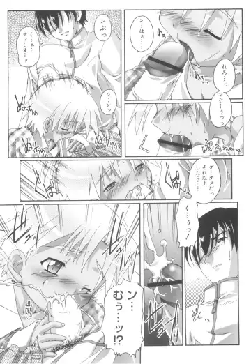 [Takase Yuu] Otokonoko Katsudou Houkokusho - Otokonoko Activity Report Fhentai - Page 173