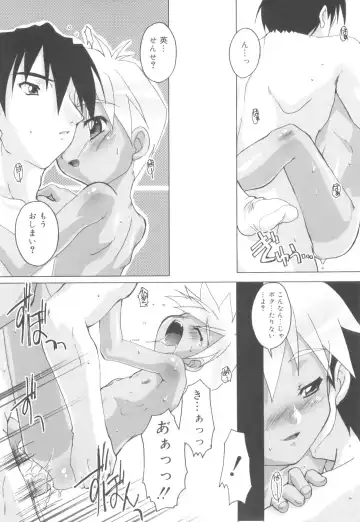 [Takase Yuu] Otokonoko Katsudou Houkokusho - Otokonoko Activity Report Fhentai - Page 20