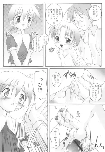 [Takase Yuu] Otokonoko Katsudou Houkokusho - Otokonoko Activity Report Fhentai - Page 31