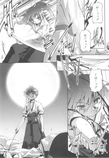 [Takase Yuu] Otokonoko Katsudou Houkokusho - Otokonoko Activity Report Fhentai - Page 45