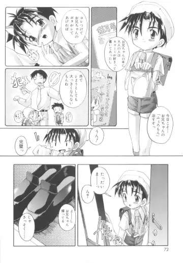 [Takase Yuu] Otokonoko Katsudou Houkokusho - Otokonoko Activity Report Fhentai - Page 70