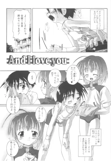 [Takase Yuu] Otokonoko Katsudou Houkokusho - Otokonoko Activity Report Fhentai - Page 85