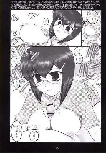 [Hechi] Kazahara Fuuki Nisshi 3 Fhentai.net - Page 9