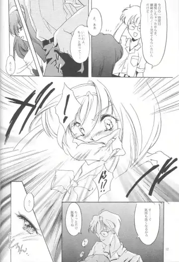 [Aizawa Hiroshi - Iwasaki Hiromasa] Shiori Daiishou Kuppuku Fhentai - Page 11