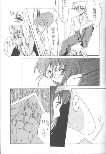 [Aizawa Hiroshi - Iwasaki Hiromasa] Shiori Daiishou Kuppuku Fhentai - Page 14