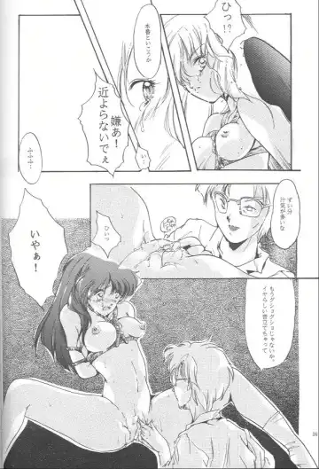 [Aizawa Hiroshi - Iwasaki Hiromasa] Shiori Daiishou Kuppuku Fhentai - Page 35