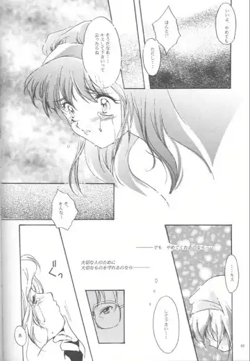 [Aizawa Hiroshi - Iwasaki Hiromasa] Shiori Daiishou Kuppuku Fhentai - Page 39